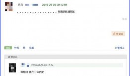 吃瓜爆料的小网站