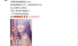 吃瓜直播间娱乐圈大佬,吃瓜直播间里的风云变幻