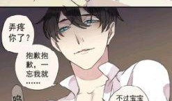 快看漫画官方网站,探索青春校园的奇幻世界