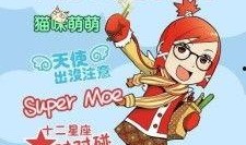 酷爱漫画,漫界新星的崛起与辉煌